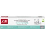 Зубная паста SPLAT Сенситив, 80г