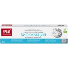 Зубная паста SPLAT Биокальций, 80г в магазинах Лента