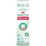 Зубная паста R.O.C.S. Sensitive Plus Gum Care для чувствительных зубов, 94г