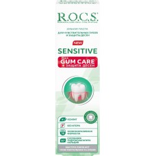 Зубная паста R.O.C.S. Sensitive Plus Gum Care для чувствительных зубов, 94г в магазинах Лента