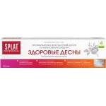 Зубная паста SPLAT Professional Здоровые десны, 100мл