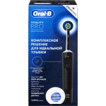 Набор подарочный ORAL-B Vitality Pro Зубная щетка электрическая D103.413.3 тип 3708+Зубная нить Essential, 50м Набор подарочный ORAL-B Vitality Pro Зубная щетка электрическая D103.413.3 тип 3708+Зубная нить Essential, 50м