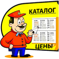 Каталог товаров и цен сетевых магазинов России Каталог товаров и цен сетевых магазинов России