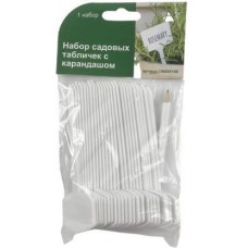 Таблички садовые 25шт в магазинах Магнит