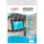 Держатель планшета Siger на подголовник