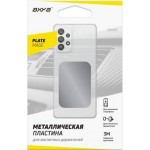 Пластина для магнитного держателя Деппа прямоугольная Ахха