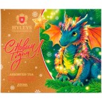 Подарочный набор чайный Hyleys новогодний 20пак 40г