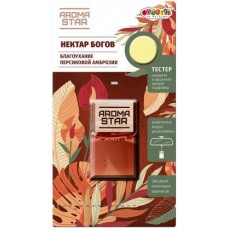 Ароматизатор Адажио Aroma Star подвесной мембранный микс в магазинах Магнит