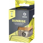 Ароматизатор Grass Sunrise подвесной бочонок 7мл