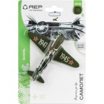 Ароматизатор подвесной Аер Самолет СЛ