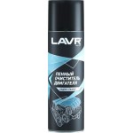 Пенный очиститель двигателя Lavr 650мл Пенный очиститель двигателя Lavr 650мл