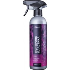 Полироль пластика Grass Detail 500мл в магазинах Магнит