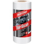 Полотенца Авангард универсальные №35 Топ Гир Полотенца Авангард универсальные №35 Топ Гир