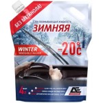 Стеклоочиститель Auto Express -20С 3л
