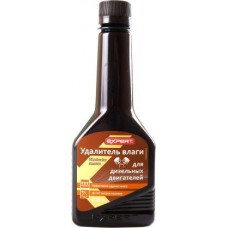 Удалитель влаги Expert для дизельных двигателей 250мл в магазинах Магнит