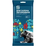 Влажные салфетки Магнит для очистки пластика 20шт Влажные салфетки Магнит для очистки пластика 20шт