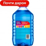 Жидкость Моя Цена Стеклоомывающая -10 ПЭТ 3л Жидкость Моя Цена Стеклоомывающая -10 ПЭТ 3л