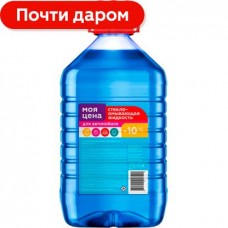 Жидкость Моя Цена Стеклоомывающая -10 ПЭТ 3л в магазинах Магнит