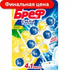 Блок для унитаза Бреф Лимон 3шт*50г в магазинах Магнит