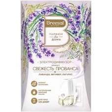 Диффузор Breesal Свежесть Прованса электрический 20мл в магазинах Магнит
