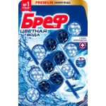 БРЕФ Блок д/унитаза Цв/вода Хлор 3штx50г
