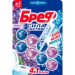 Средство чистящее для унитаза Bref Сила-Актив Свежесть лаванды 2шт*50г