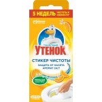 Средство для чистки унитаза Туалетный Утенок Стикер чистоты Цитрус 3шт