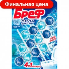БРЕФ Туалетный блок Актив Океан 150г в магазинах Магнит