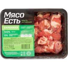 Баранина Халяль для плова 400г в магазинах Магнит