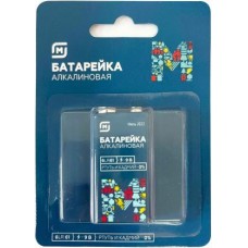 Батарейка Mega Mag Home алкалиновая крона 9В 1шт в магазинах Магнит