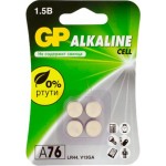 Батарейки GP алкалиновые LR44 2шт