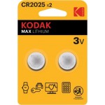 Батарейки Kodak Max Lithium CR2025 2шт