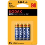 Батарейки Kodak Max Super ААА 4шт