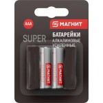 Батарейки Магнит супер алкалиновые ААА 2шт