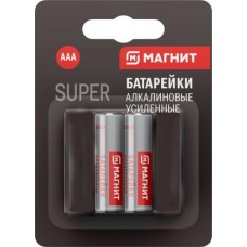 Батарейки Магнит супер алкалиновые ААА 2шт в магазинах Магнит