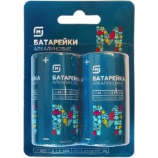 Батарейки Megamag Home алкалиновые LR20 тип D 2шт в магазинах Магнит