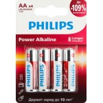 Батарейки Philips АА 4шт