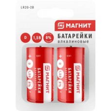 Магнит Батарейки алкалин LR20 тип D 2шт в магазинах Магнит