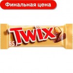 Батончик Twix шоколадный с карамелью 55-58г Батончик Twix шоколадный с карамелью 55-58г