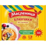 Блинчики Масленица без начинки со сливочным маслом 360г