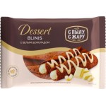 Блины С пылу с жару Fiero шоколадные с белым шоколадом 220г