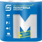 Бумажные полотенца Магнит 2 слоя 2 рулона