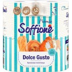 Бумажные полотенца Soffione Dolce Gusto 3 слоя 2 рулона