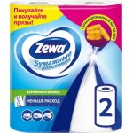 Бумажные полотенца Zewa белые 2 слоя 2 рулона
