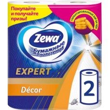 Бумажные полотенца Zewa Эксперт с декором 3 слоя 2 рулона в магазинах Магнит