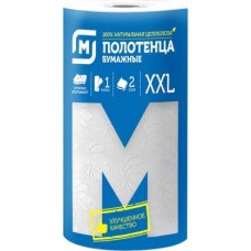 Полотенце бумажное Магнит 2 слоя 1 рулон XXL в магазинах Магнит