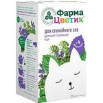 ФармаЦветик детский травяной чай спокойный сон 1.5г 20шт