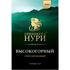 Чай чёрный Принцесса Нури Высокогорный гранулированный 450г в магазинах Магнит Чай чёрный Принцесса Нури Высокогорный гранулированный 450г в магазинах Магнит