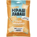 Чипсы Краш Лаваш со вкусом Сыр Чеддер 80г