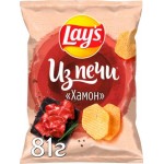 Чипсы Lays Из печи картофельные Хамон 81г